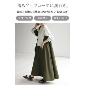 HUG.U SALE ワンピース ロング バイカラー レディース バイカラーワンピース ロングワンピース マキシ タイムセールSW2